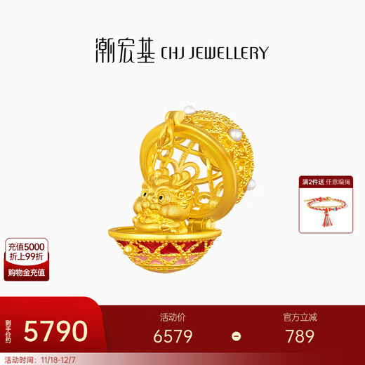 Chao Acer Filigree Dragon Egg Gold Pendant Women's Foot Gold Pendant Zodiac Dragon Zodiac Year Girl Send Girlfriend Birthday Gift YD F Year of the Dragon New Single Pendant (Necklace Not Included)