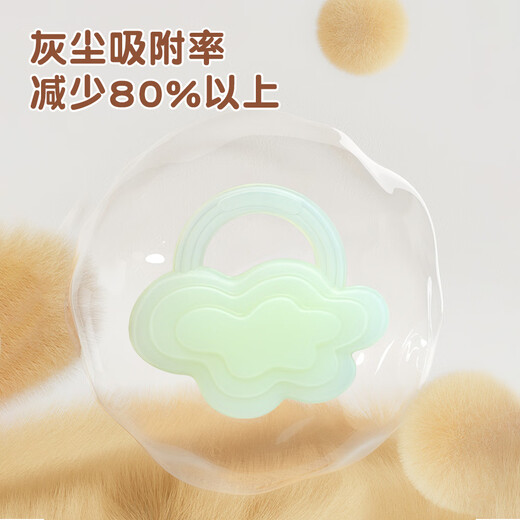 TYRY.HU Soothing Teether Whale Star Cloud Baby Teether Teething Period Molars Can Be Boiled Baby Teether 4 Months+ Cloud-Sprouting Green 1 Pack