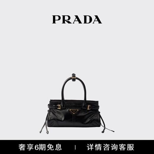PRADA/Prada gift women's Prada Bonnie mini cow leather handbag shoulder bag black