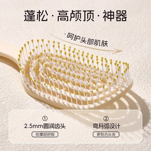 Moxin Splint Straight Hair Curling Iron Dual-Purpose Hair Straightening Splint Does Not Hurt Hair Negative Ion Small Straightening Plate Clip Women's Curly Hair Artifact Straightening Comb Curly Hair Artifact Dormitory Two-piece Set Fluffy Rib Comb + Flat Comb Moxin Genuine