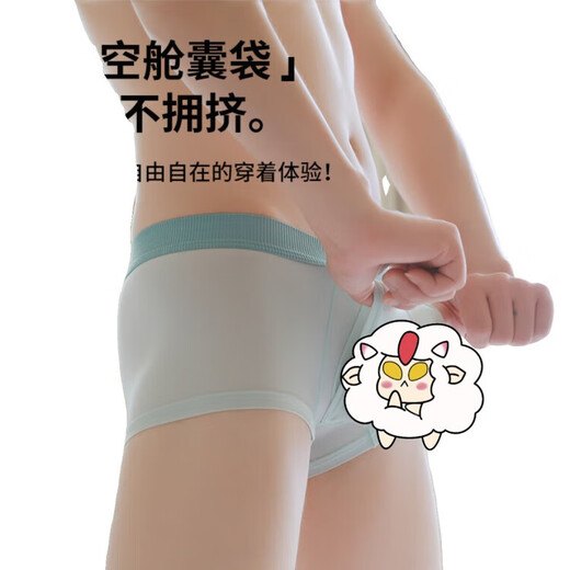 Universal men's nude semi-transparent underwear sexy solid color simple two-sided no-opening no-take-off sexy translucent boxer briefs white white M90-110Jin Jin equals 0.5 kg