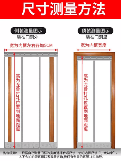 Yusenyi Door Curtain Winter Warmth Windproof Air Conditioning Transparent Commercial Partition Curtain Home Windproof Magnetic PVC Insulation 6-Recommended 2.5mm Plus Counterweight (Aluminum Alloy Keel Removable 40x280cm