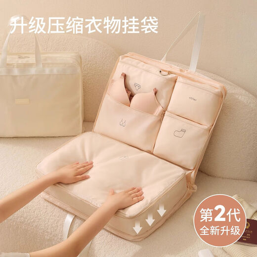 Yusenyi 7-in-1 travel storage bag, hanging compression bag, luggage storage bag, portable clothing repackaging bag, clothing organization, tea white - 2:00 compression style, three-dimensional, stylish and not soft