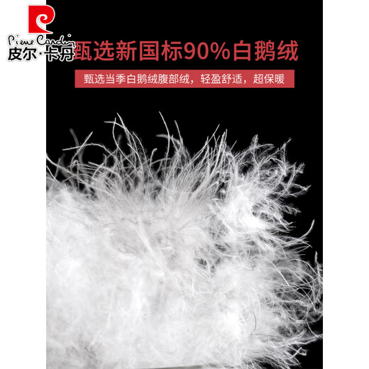 Pierre Cardin Down Pants Women's Outer Wear Straight Mom 2026 Winter Thickened Loose High Waist Warm Middle-aged Goose Down Cotton Pants Fashion New National Standard White Goose Down - Full Pants Filling - Black - Regular Style (Suitable for Height 1 M 80-105 Jin Jin is equal to 0.5 kg