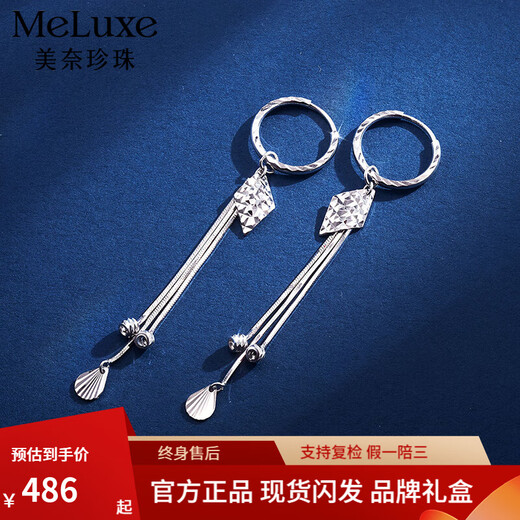 Meluxe platinum earrings for women, PT950 tassel earrings, birthday gift for girlfriend, wife, about 3.34g