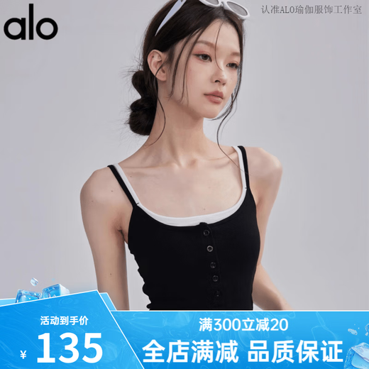 ALO YOGA fitness belt chest pad ALO yoga vest outer wear beautiful back sports bra color matching slimming Pilates training top black M 95-110Jin Jin equals 0.5 kg
