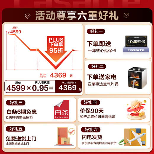 Casarte office home red wine cabinet ice bar 118 liters JC-118U1 constant temperature shockproof cigar tea freshness refrigerator door direction adjustable left and right 118 liters home constant temperature wine cabinet 118L