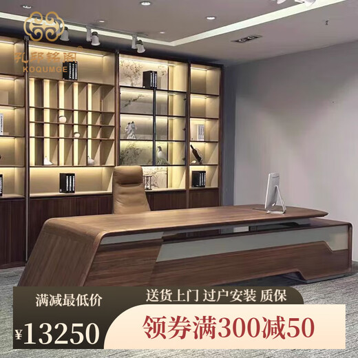 KOQUMGE New Chinese style North American ash solid wood boss desk office desk modern light luxury simple president desk and chair combination 2.0m office desk ash wood