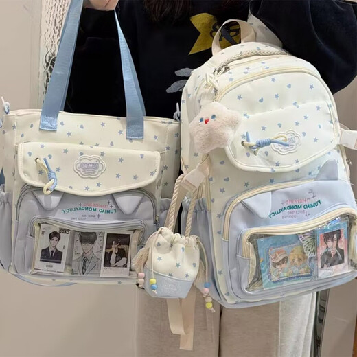 Cute Cat (Haoqimao) Cute Star Junior High School Schoolbag Female High School Student Large Capacity Backpack Small Fresh Elementary School Backpack Pain Bag Blue Contains Lucky Bag + Cute Star Pendant