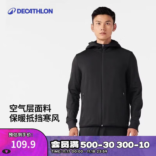 Decathlon jacket men's spring and autumn warm windproof plus velvet hooded sweatshirt running fitness training cardigan jacket 4871308