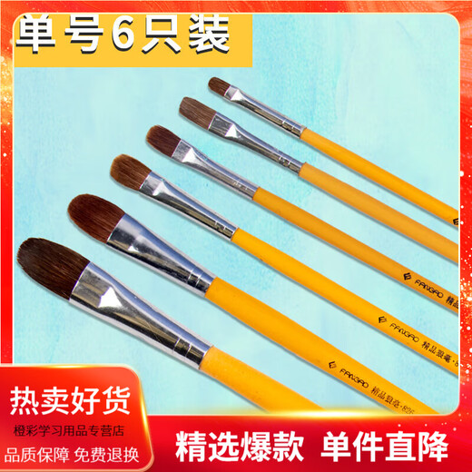 梵高826水粉笔美术生专用丙烯画笔狼毫油画笔套装学生颜料色彩笔 1-12号 套 画笔 套学生 6支单号1 3 5 7 9 11 美院学姐