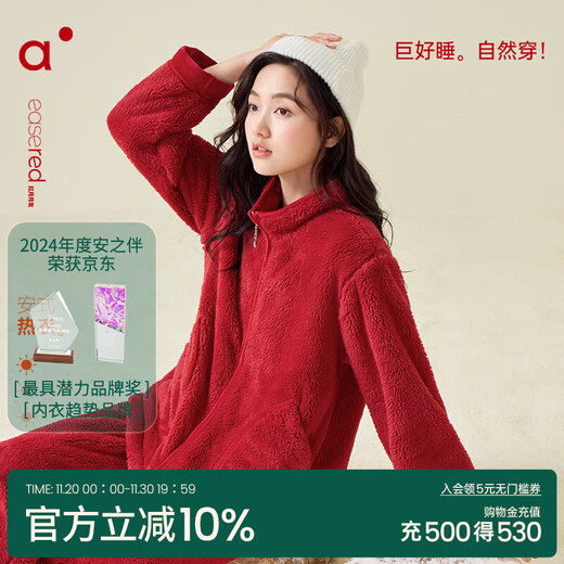 Anzhiban pet companion anti-static couple pajamas autumn and winter snowflake velvet animal year red men and women home wear set brick red (female) L