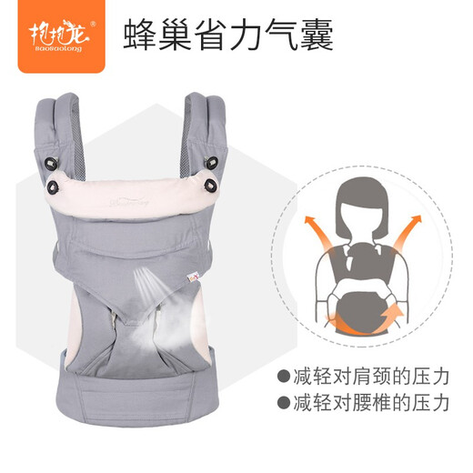 抱抱龙 婴儿背带前抱式抱娃神器透气款宝宝背带外出简易新生儿童背带 透气款藏青圆点+口水巾