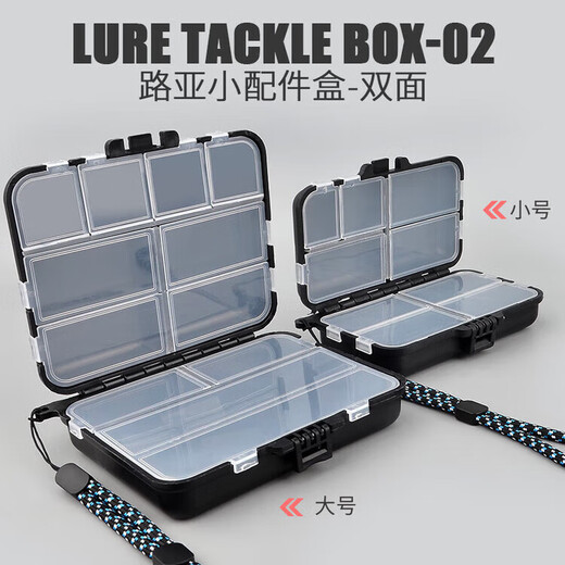 Jiaojing Luya small accessories box micro-object fish hook pin storage box portable double-layer mini fake bait sequin box fishing gear large size