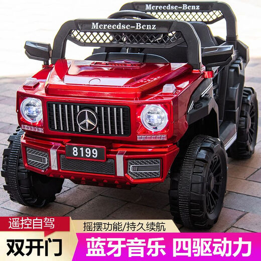 Guili children's electric car four-wheel remote control off-road car male and female baby child toy car can sit on a person charging swing car model car + without battery + cannot sit on random 8651897 as shown in the picture