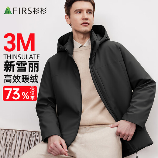 Shanshan 3M Thinsulate Technology Cotton 2025 Autumn and Winter New Men's Warm Thickened Water-Repellent Versatile Short Cotton Clothes