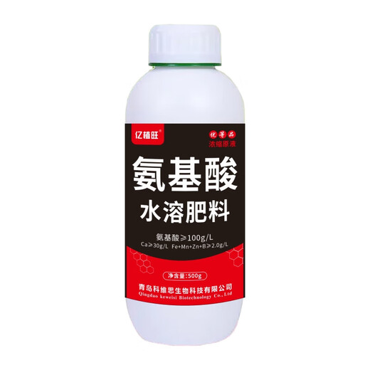 Yizhiwang high-purity amino acid water-soluble fertilizer, foliar fertilizer, root strengthening, green leaf expansion, fruit expansion, vegetable and fruit tree fertilization, high-purity amino acid stock solution 500g*1 bottle