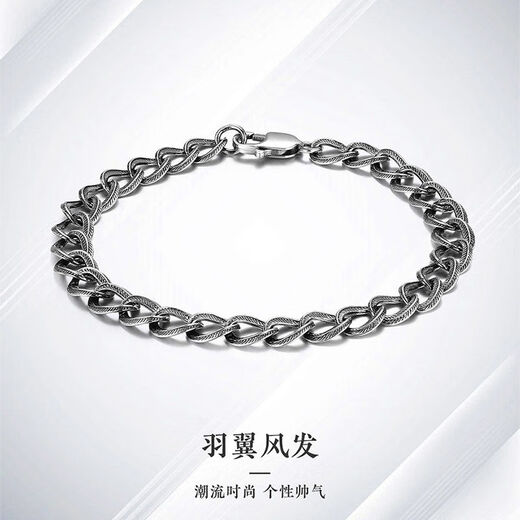 Wanfulong 2025 new model PT950 platinum electric black feather wings wind hair personality bracelet fashionable versatile bracelet for boyfriend 19.36g, PT950 platinum feather wings wind hair bracelet 20cm