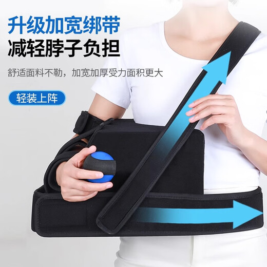 Medium shoulder abduction fixed brace arm forearm brace shoulder dislocation shoulder brace rehabilitation brace standard reinforced version left shoulder 45 detachable with mobile phone bag one size fits all