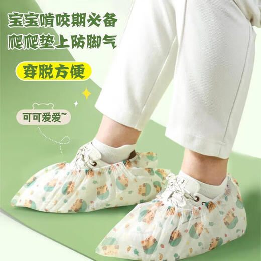 Tanbeiman household disposable foot covers, climbing pads, shoe covers for adults, cool-proof, anti-dirty, anti-wear, anti-infection, anti-machine room washable, 50 pairs of cartoon bears, one size fits all, suitable for sizes 35-43