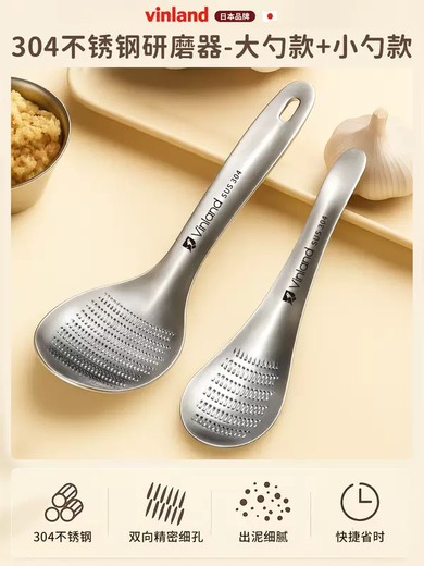 Yusenyi Japanese 304 stainless steel ginger grinder household manual ginger grinder ginger juice garlic paste artifact ginger grinder 304 steel grinding spoon (large-small size)
