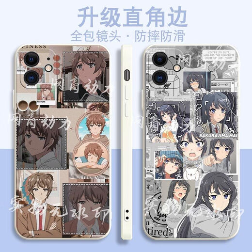 Anime Sakurajima Mai Case de téléphone portable Adapté à Huawei Honor Oppo Redmi K60E Apple Vivox90 côté droit Y32 [côté droit Ywhite] Sakurajima Mai V1049 Huawei Honor Series - Model envoyé aux notes de service client
