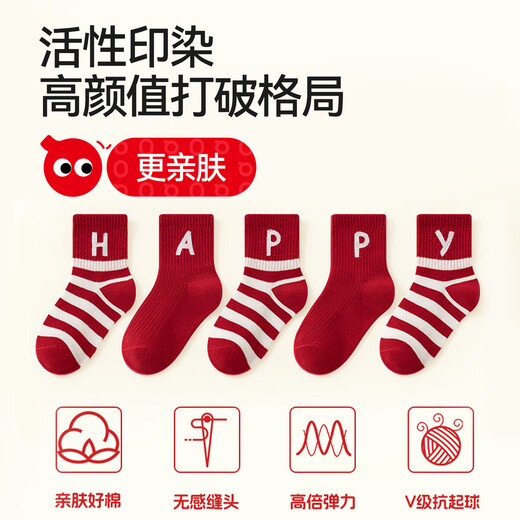 Red bean children's socks for the year of the horse, mid-year tube socks for big boys and girls, baby new year red autumn and winter high elastic cotton socks