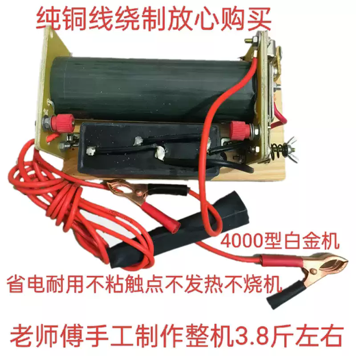 Old-fashioned platinum machine head inverter pure copper coil booster 12v battery power supply manual power-saving lighting transformer small power 3000 type is not recommended