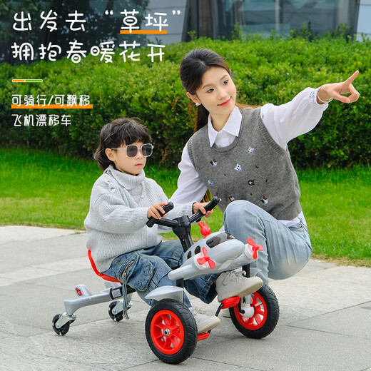 Children's airplane drift car 3 to 6 years old toddler toys male and female children's tricycle sliding Sam same style red flame red standard 3-8 years old