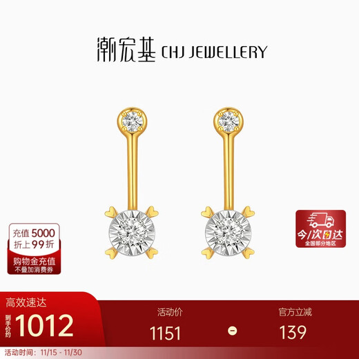 Trendy Acer Yellow 18K Gold Diamond Stud Earrings for Women, Light Luxury Gift for Girlfriend on her Birthday EEK32204188 Single Style