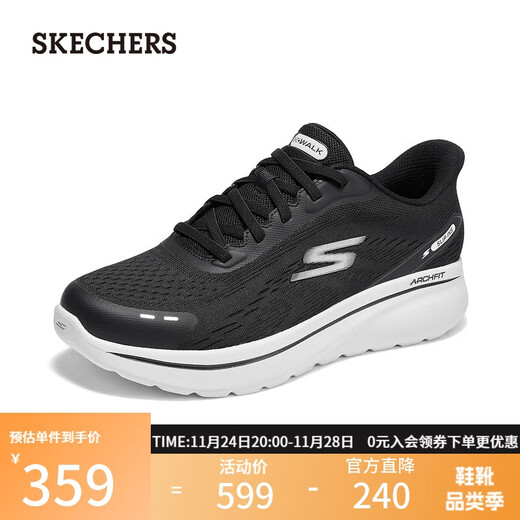 Skechers flash walking shoes men's autumn new arch support one-leg casual shoes cushioning running shoes sports shoes 217075