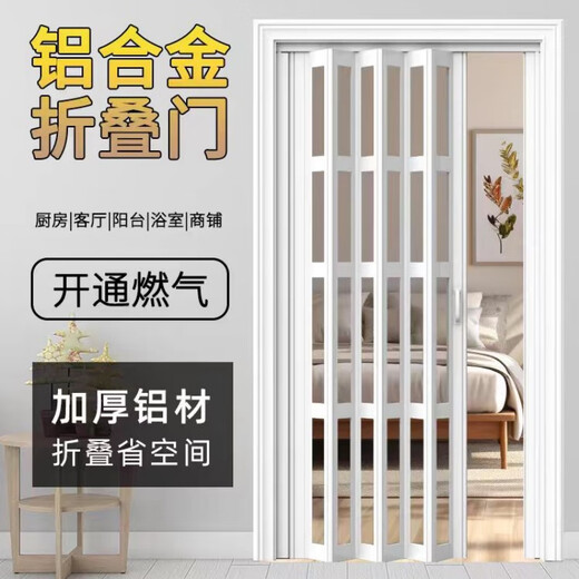Jinkaidun aluminum alloy folding door partition door kitchen living room bathroom indoor no lower rail air conditioning sliding door invisible sliding door gray