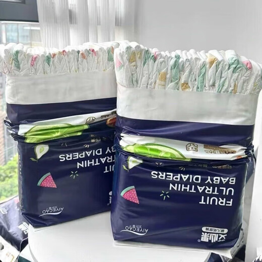 Ai Xianguo Windeln, Beifuß-Beifuß, Beifuß-Beifuß-Babywindeln, schwache saure atmungsaktive Pull-up-Höschen, weiche und hautfreundliche Neugeborenenwindeln, atmungsaktive Windeln, nackte Schlafhosen, Windeln S Größe 60 Stück 4-10Jin Jin entspricht 0,5 kg