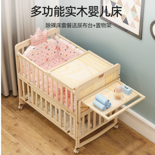 Intelligent pine solid wood liftable crib, simple modern multi-functional crib, brown cushion included and mosquito net included, bare bed, one-time package without shelf, diaper table, mosquito net, others_assembly_other structures