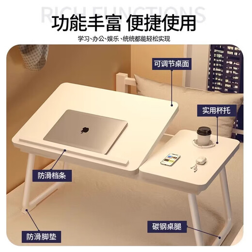 Bed desk laptop table liftable lazy student dormitory foldable table study table small table 55*33 black brushed five-speed lift + cup holder