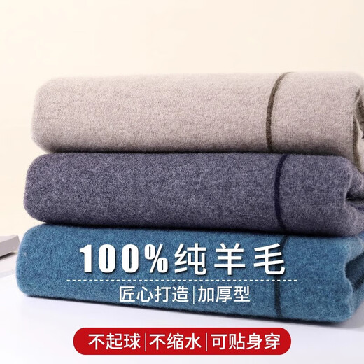 XJSGS international high-end brand wool sweater men's new 2026 autumn and winter thickened round neck sweater knitted bottoming shirt high-end 806 medium gray counter same style winter style M 170