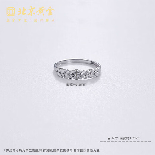 Beijing Gold Trading Center Co., Ltd. PT950 platinum hollow heart-knot live ring/wheat ear ring/fixed-cut imitation diamond ring about 2.35g/platinum live wheat ear ring
