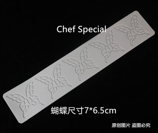 Yusenyi Lace Hollow Small Butterfly Mold 8 consecutive creative molecular gastronomy dinner plate decorative silicone molds 5 large butterfly molds