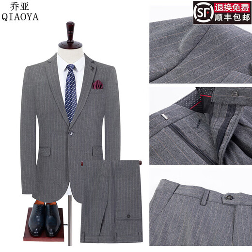 Gioia Italian suit men's business casual striped suit formal groom wedding dress slim professional suit 502 gray plaid one button back center slit L 175/92A recommended 120-140 Jin Jin equals 0.5 kg