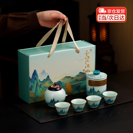 Bai Qixin Tea Set Souvenir Cultural and Creative Customized Kung Fu Tea Set Qianli Jiangshan Company Event Mid-Autumn Festival Gift Anniversary Tianqing Qianli Jiangshan Tea Set Gift Box 6 Pieces