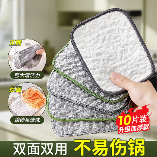 COODORA steel wire double-sided dishwashing cloth, 10 pieces, replaces the steel wire ball dishwashing artifact, kitchen silver dishwashing towel does not stick to oil