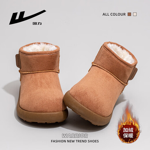 Pull-back snow boots for women, thickened fur all-in-one winter versatile new short-tube thick-soled warm cotton shoes, ginger candy color 38