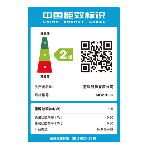 HKC 27-inch 4K 144Hz IPS display HDR400 wide color gamut dual HDMI2.1 three-sided micro-edge lifting and rotating gaming monitor VG273U