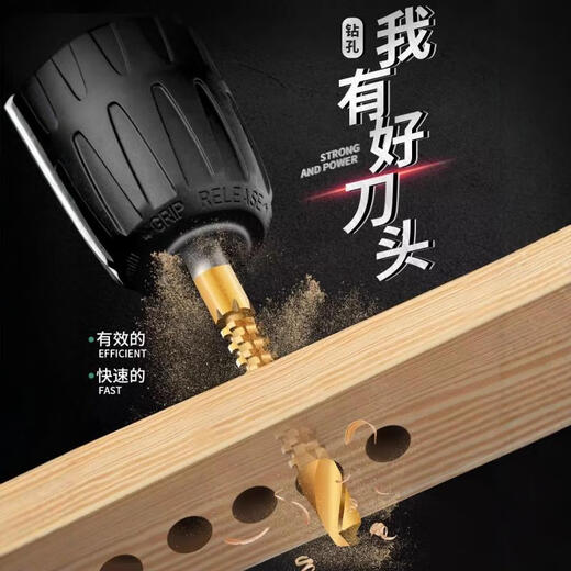 Skingcond German serrated pagoda drill bit high hardness drill metal step drill cobalt-containing stainless steel special hole expander German quality serrated pagoda drill 6-piece set