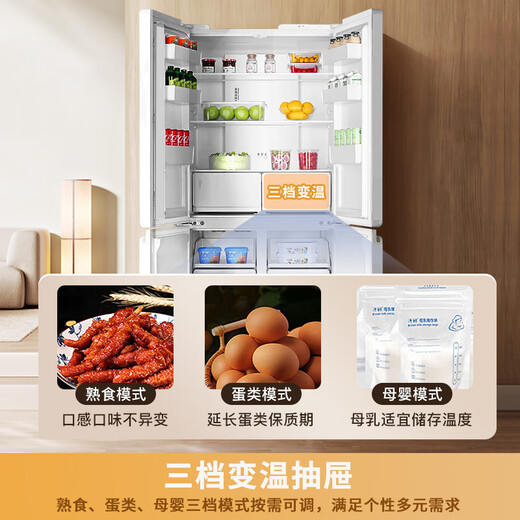 Haier refrigerator cross four-door double system double cycle 510 first-level energy efficiency double frequency conversion air-cooled frost-free double door ultra-thin household large capacity refrigerator Leader full space 502 liters dual system without odor, maternal and infant three-speed temperature change