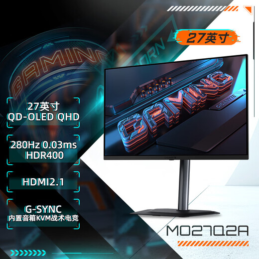 GIGABYTE 27-inch QD-OLED QHD display 280Hz 0.03ms HDR400 HDMI2.1 G-SYNC built-in speaker KVM tactical gaming Type-c MO27Q2A