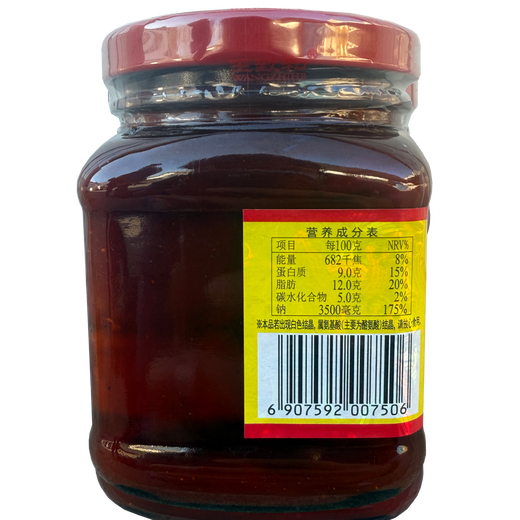 Wangzhihe Chinese Time-honored Brand Large Bean Curd 300g Classic Red Recipe Rice Seasoning Sauce Noodles Bibimbap Sauce Tofu