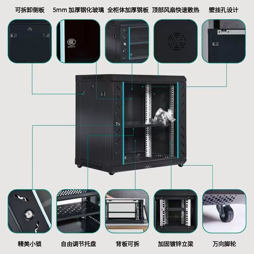 6U network cabinet small 9U12U weak current box monitoring equipment control cabinet wall-mounted home wall-mounted switch power amplifier width 400 height 300 depth 160