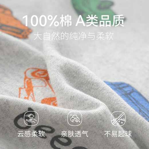 
Red bean children's underwear set pure cotton men and women's middle-aged children's autumn clothes and long pants warm pajamas M1049 Hemp 170