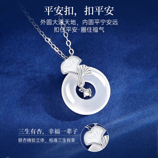 Lao Fengxiang Xiaoxing's safe buckle silver necklace women's chalcedony pendant jewelry mother's birthday gift girlfriend wife